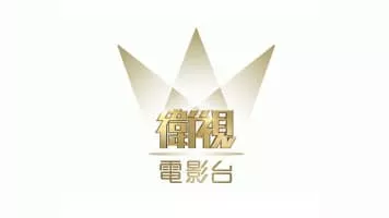 Star Chinese Movies photograph