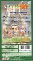 Super Formation Soccer 96: World Club Edition - Video game
