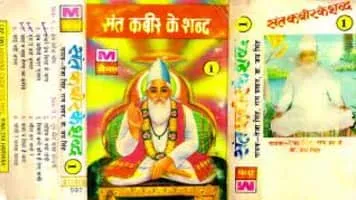 Teja Singh - Scholar