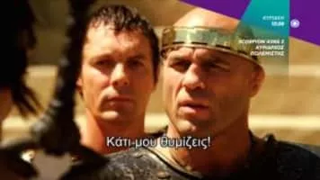 The Scorpion King 2: Rise of a Warrior - 