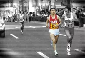 Toshihiko Seko - Japanese former long-distance runner