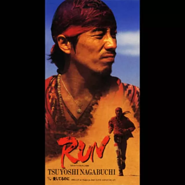 Tsuyoshi Nagabuchi - Japanese singer-songwriter