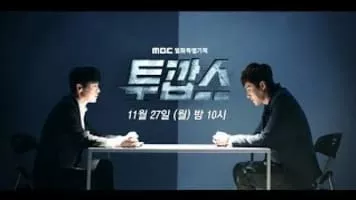Two Cops - South Korean television series