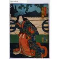 Utagawa Kunisada II - 