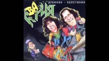 Vladimir Holstinin - Russian guitarist