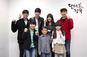 Wild Chives and Soy Bean Soup: 12 Years Reunion - South Korean television series