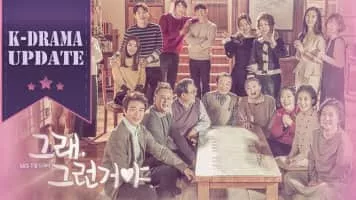 Yeah, That's How It Is - TV program