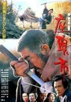 Zatôichi - 1989 ‧ Drama/Action ‧ 1h 56m