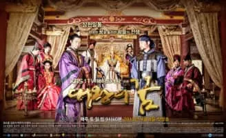 Dream of the Emperor - South Korean television series