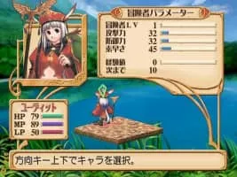 Judie no Atelier: Gramnad no Renkinjutsushi - Video game