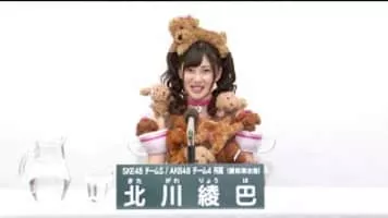 Ryoha Kitagawa - Singer