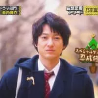 Shugo Oshinari - Japanese actor