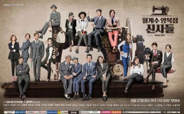 The Gentlemen of Wolgyesu Tailor Shop - 2016 ‧ Drama ‧ 1 season