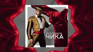 Aleksandr Revva - Comedian