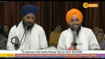 Baba Gurditta - Guru Hargobind's son