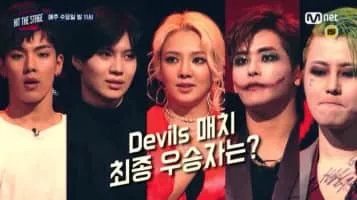 Hit the Stage - South Korean television program