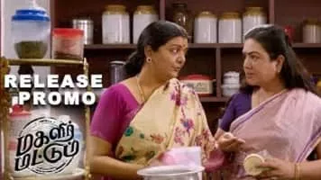 Magalir Mattum - 2017 ‧ Drama ‧ 2h 20m