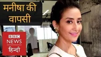 Manisha Koirala - Actress