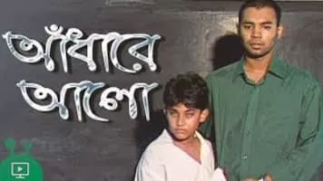 Rokeya Prachy - Bangladeshi theater actress