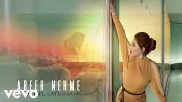 Abeer Nehme - Lebanese singer
