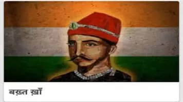 Bakht Khan - Commander