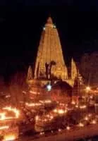 Bihar State Tourism Development Corporation - Government office