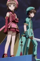 Cardcaptor Sakura Movie 2: The Sealed Card - 2000 ‧ Fantasy/Romance ‧ 1h 26m