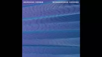 COLORED MUSIC - Musical group