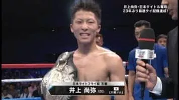 Ryoichi Taguchi - Japanese former professional boxer