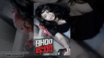 Supriya Aysola - Actor