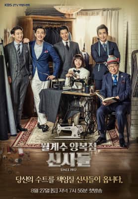 The Gentlemen of Wolgyesu Tailor Shop - 2016 ‧ Drama ‧ 1 season