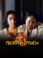 Vanaprastham - 1999 ‧ Drama/Romance ‧ 2 hours