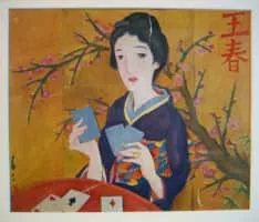 Yumeji Takehisa - Japanese poet