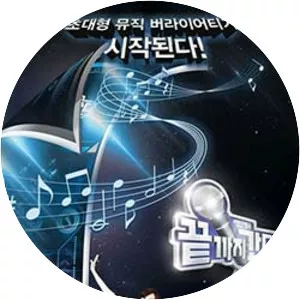 100 People, 100 Songs