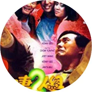 100 Ways to Murder Your Wife - 1986 ‧ Sport/World cinema ‧ 1h 33m