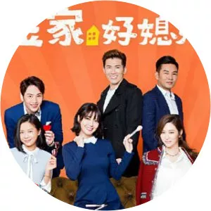 100% Wife - TV program