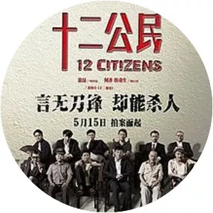 12 Citizens - 2014 ‧ Drama/Crime ‧ 1h 48m