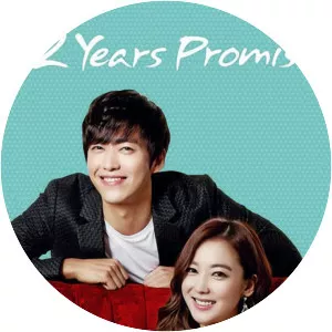 12 Years Promise