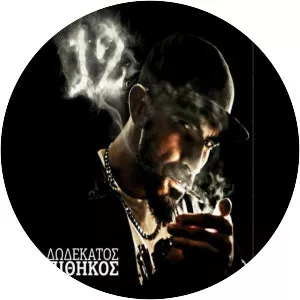 12os Pithikos - Rapper