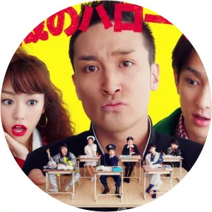 13-sai no Hello Work2012