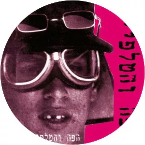 הפה והטלפיים - Musical group