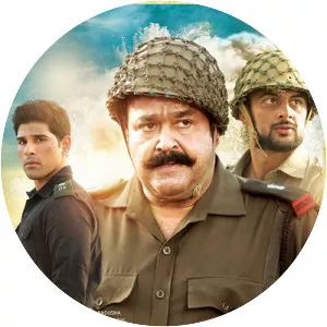 1971: Beyond Borders