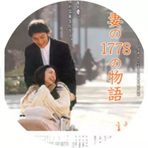 1,778 Stories of Me and My Wife