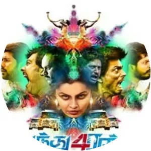 1 Pandhu 4 Run 1 Wicket - 2014 ‧ Horror ‧ 2 hours