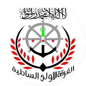 1st Coastal Division - 