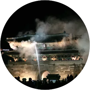 2008 Namdaemun fire