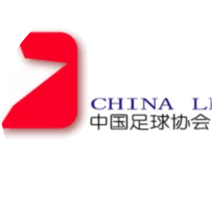 2013 China League One - Mar 16, 2013 – Nov 2, 2013