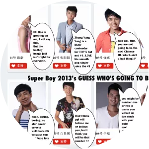 2013 Super Boy - TV program