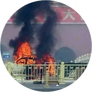 2013 Tiananmen Square attack