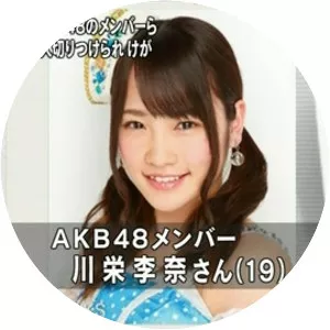 2014 AKB48 handsaw assault